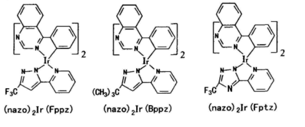 ​烷烯基喹啉配体的铱配合物(PEQ)2Ir(acac)、 (MPEQ)2Ir(acac)、 (PEIQ)2Ir(acac)  铱配合物磷光材料