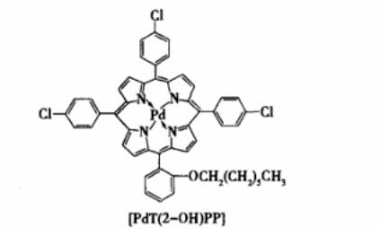 5-(2-庚氧基苯基)-10,15, 20-三(对氯苯基)卟啉钯金属配合物[ PdT(2-0H)PP]的制备方法
