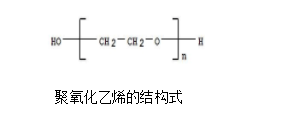 多孔组织支架PEO静电纺丝纤维膜|聚氧化乙烯纤维膜 孔径20um