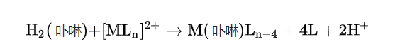 卟啉CAS号:69458-20-4的结构组成研究-